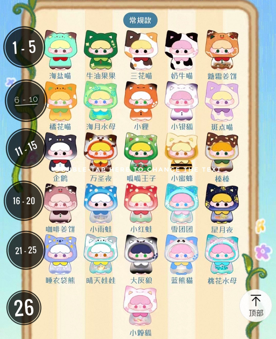 Momoka forest fairytale